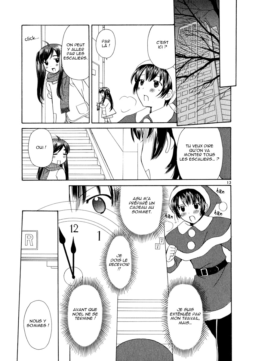 img Binbo Shimai Monogatari 13